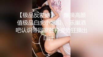 強制性交 迷玩素人漂亮小少妇 小贫乳粉鲍鱼 无套输出 内射 精淫咕咕流出