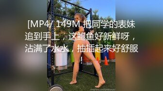 【香蕉视频】色狼弟弟与巨乳姐姐的乱伦沐浴