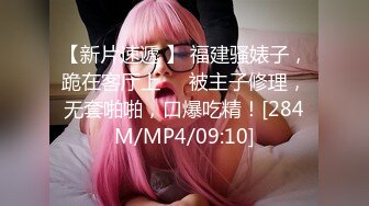 [MP4/ 219M] 大奶美女深喉吃鸡啪啪 身材超好 前凸后翘 鲍鱼粉嫩 被大肉棒无套输出