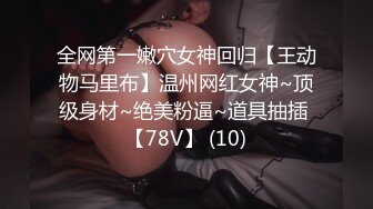 [MP4/2.1G][无水印]《百度云泄密》分手后被渣男出卖的女生各种大尺度私拍流出