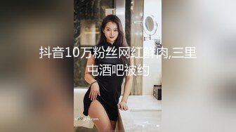 [2DF2]约炮同事】与同事的秘密性爱关系是一场狂暴的肉体碰撞720p [MP4/180MB][BT种子]