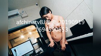 afchinatvBJ奥琳_20191008BODY编号7A35C72