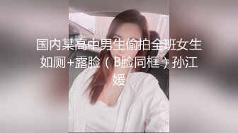 御姐萝莉娇喘淫叫此起彼伏