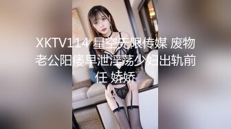 TM0002 VR性愛玩家 偷用男友自慰神器 天美传媒