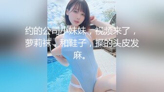 【新速片遞】 蜜桃美女约啪附近小哥，全程露脸黑丝情趣撩骚狼友，口交大鸡巴，激情上位让小哥压在身下边亲边草精彩刺激[776MB/MP4/02:29:21]