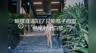 【新速片遞】&nbsp;&nbsp;《云盘泄密》菲律宾华裔富商的女儿和男友啪啪被曝光[1600M/MP4/48:12]