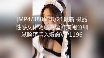 [MP4/ 1.87G]&nbsp;&nbsp;专约学生妹&amp;顾陌探花 兼职大三学生妹 清纯乖巧又听话