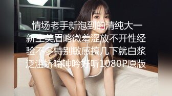 STP21874 糖心出品-女警官的特殊手段 调教玩弄后再操逼