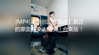 [MP4]【吴梦梦】，新到19岁学生妹，下海新人，视频脚本，摄影师，带你直击第一线，剧情紧凑，投入激情，又一佳作诞生