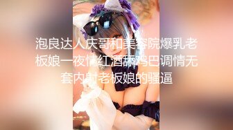 高颜值小妮子【迷人蔓】逛完街吃完饭回豪华套房被土豪狠狠修