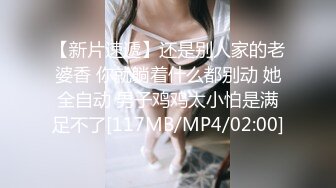 ✨被男友开发调教而成的泰国群P女王「unicorn_2808」OF私拍 和男友介绍的单男玩69做爱最后肛交才过瘾 (1)