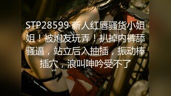 国产AV 天美传媒 TM0121 教师节企划 胁迫色女教师 张雅婷