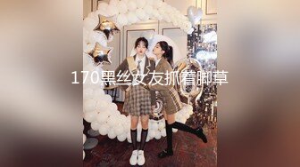 【极品❤️网红学妹】小敏儿✨ 仙女气质楚楚动人美少女 漫展套路蕾姆少女 爆艹抽插蜜穴 水灵眼眸