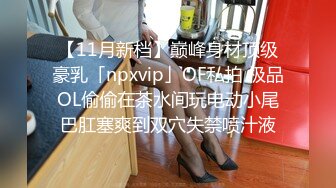 最新流出FC2-PPV系列初解禁??E奶极品容颜花季美少女嫩妹??宾馆援交完美身材无套中出内射顶级画质视觉一流