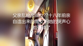 麻豆传媒 EP3 AV 禁欲小屋之 突发 黑衣人入室诱奸