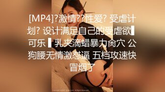 大奶美女吃鸡啪啪 身材不错 被大洋吊无套输出 内射 爽叫连连