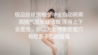 起点传媒 xsj-163 我的反差古风女友-林七七