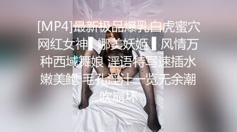 甜美可爱长相极品嫩妹制服装 浴缸湿身诱惑 超赞美臀