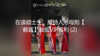 【经典爆摄队】中国女子高校无门厕所全集（下） (1)