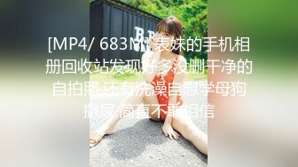 [MP4/2000M]5/23最新 妹子高质量颜值身材一流翘臀跪爬默契操穴VIP1196