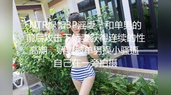 91茄子.新婚人妻爱上小偷肉棒