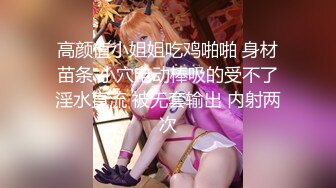 [无码破解]IESP-549 近親相姦【六】母子スワップ 桜みちる 華山美玲