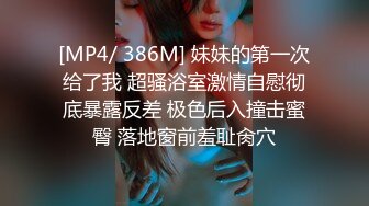 选修课逃课出来的大二妹纸 舔大鸡吧