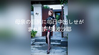 大学生骚女友上位