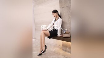 后入极品蜂腰长腿美女，背着对象来偷情（验证id）