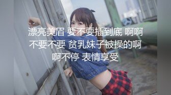 [MP4/ 1.6G]&nbsp;&nbsp;安防偷拍 情侣开房女学生满足男友特殊嗜好 换上情趣女仆做爱 眼镜妹就是骚骑乘榨汁