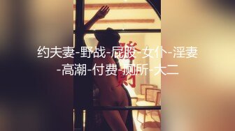 极品反差女大生04年清纯小姐姐【胡椒仔】露脸私拍，各种COSER裸体骚舞大号道具紫薇脸逼同框