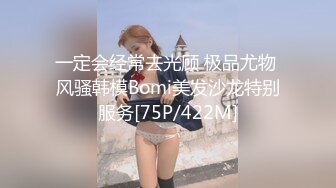 [MP4]极品短发女神 神似柳岩 模特身材 美乳翘臀大长腿