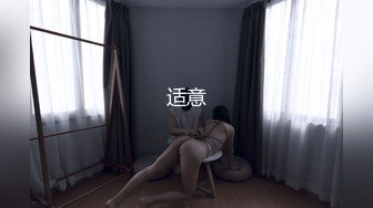 SWAG 小鱼-来找你借个澡 李晓雨