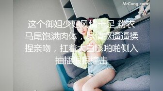 调教开发反差骚货自慰