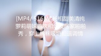 [MP4/841M]大叔酒店约炮刚刚离异的美女同事性欲非常强各种姿势都来一遍还满足