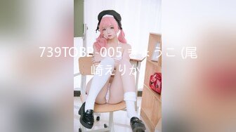 (中文字幕) [VRTM-511] 入院患者の美少女に媚薬と睡眠薬を同時に飲ませた！眠る小娘を悪徳医者がイタズラ拘束固定バイブ！覚醒した発育途中のカラダはオトナチ○ポに激ピストンされ膝をガクガクさせな