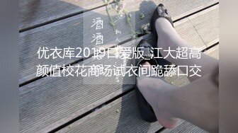 暑假强档❤️爱豆传媒IDG5469留宿同学家抵挡不住诱惑爆操他的寂寞小妈・梦柔