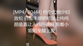 2023-1-18【模特写真丶探花】会所找女技师，说是00年的，黑丝高跟鞋性感妹子，吸吮大奶子