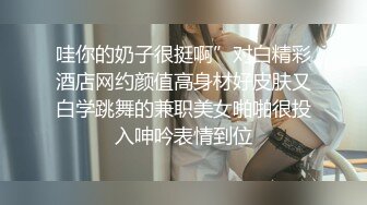 泡泡美人爱这么靓的妞没人搞，全程露脸陪狼友骚翘挺的奶子真诱人，道具自慰骚逼淫水好多自己舔，浪荡呻吟