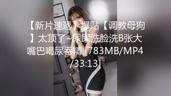 原创护士SM三P多人调教反差母狗女友的性奴养成记