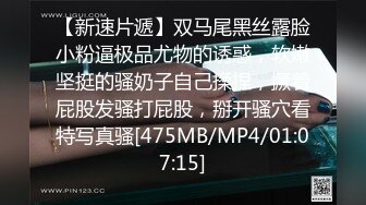 主持人口活都很好吗？上海交通广播主持人何雨静与科长 SM 性爱视频全网疯传 骚过头了！ (2)