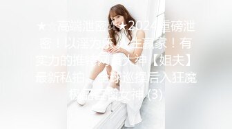 ?清纯白虎美少女?天花板级白虎女神〖米胡桃〗性感黑丝女#官，抓住了坏蛋的鸡巴！要全部交出来！射到小穴里才可以哦