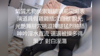 情侣精品自拍泄密❤️我来大姨妈亲我奶子~你要干嘛！