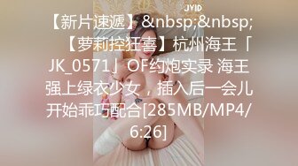 【新片速遞】&nbsp;&nbsp; 我也可以爱一次了❤️无套后入中出18岁萝莉，粉嫩奶子紧致淫穴❤️操得她呻吟娇滴滴！[95M/MP4/02:29]