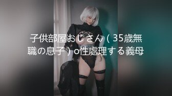 【新速片遞】&nbsp;&nbsp;海角社区泡良大神野兽绅士❤️出租屋约草巨乳少妇人妻嘲笑小兽早泄最后操她一个小时她连连求饶[361MB/MP4/40:34]