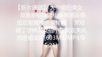 美女网红哆啦道具.自抠秀