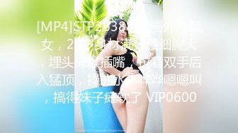 [MP4/ 449M] 百度云泄密极品大长腿女模特的鲍鱼差点让男友又抠又挖又掰差点给玩坏掉了