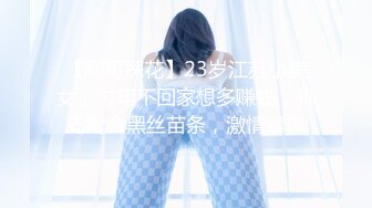 2024年【成长的袁湘琴】短发气质小姐姐美女穿着牛仔裤身材超级好良家首次脱光展露私处淫靡盛宴必看