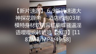 onlyfans 喜欢换妻 开淫啪情侣博主【dirtybangg69】户外野战 无套内射合集【363V】 (101)