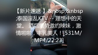 [MP4/609MB]精東影業 JDXYX001 火舞大戰術士反被操 兔小白